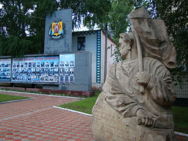 Дружковка, герб и памятник ее основателю -казаку Дружко