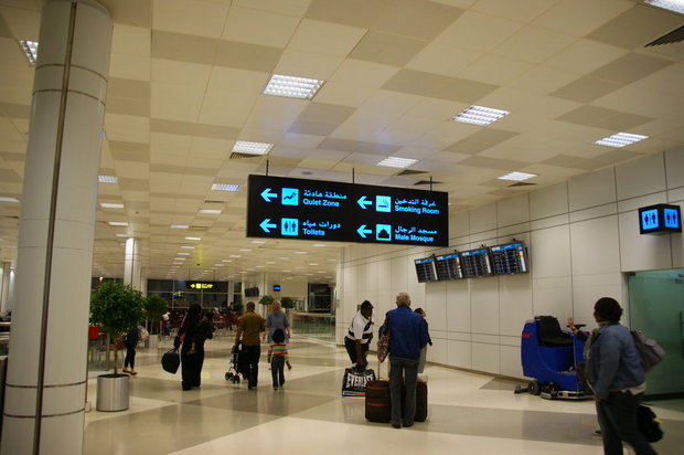 Аэропорт в Дохе