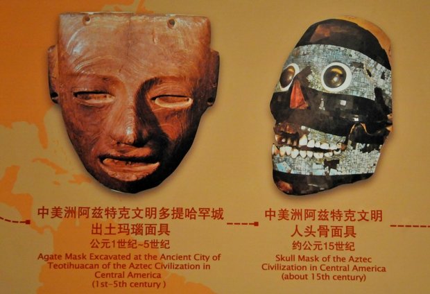 Китай, Чэнду,  Музей Саньсидуй