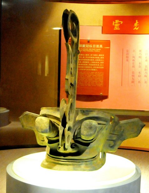 Китай, Чэнду,  Музей Саньсидуй