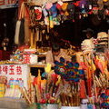 Сувениры в Цяншань