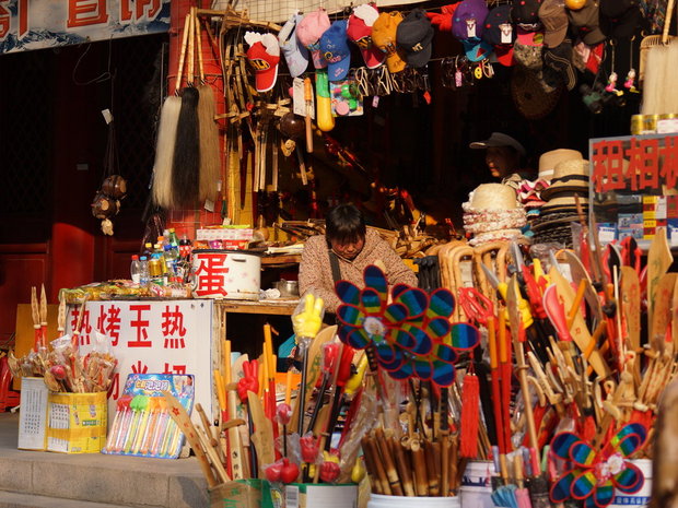 Сувениры в Цяншань