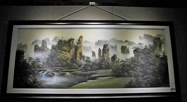 Китай, Чжанцзяцзе, картина китайского художника из природных материалов
